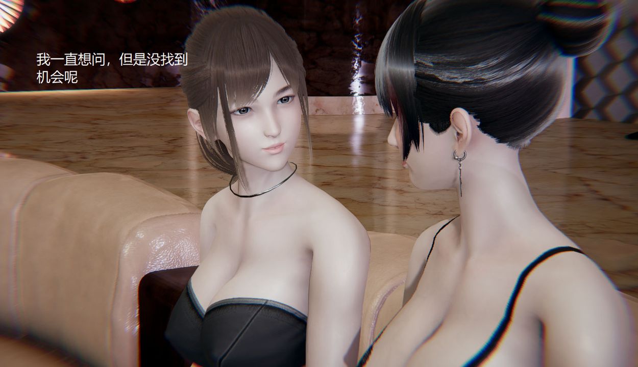 [3D]孙傢遗产的秘密第08话