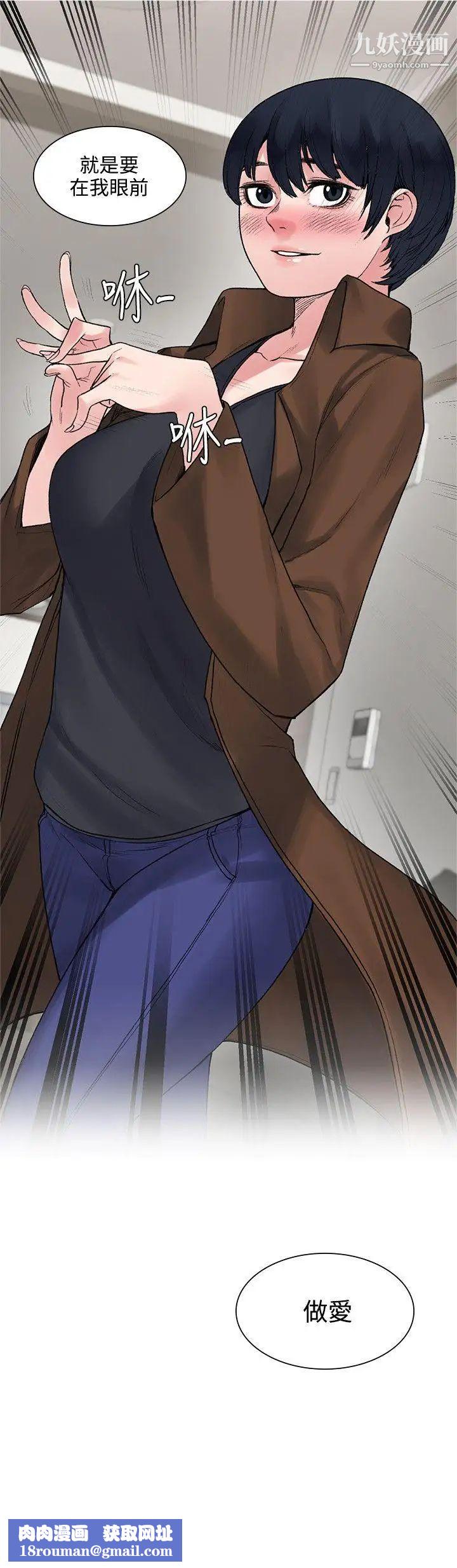 那里的香气第15话