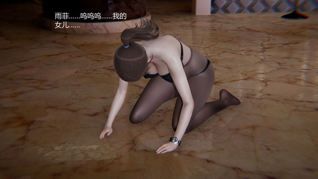 [3D]孙傢遗产的秘密第08话