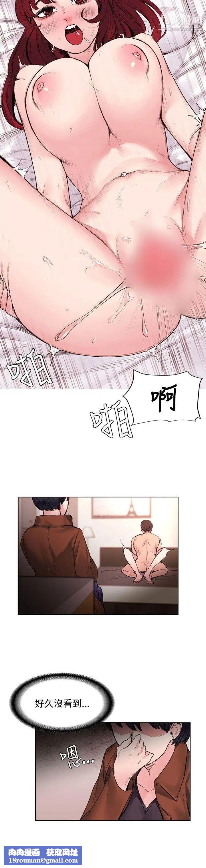 那裡的香氣第16話