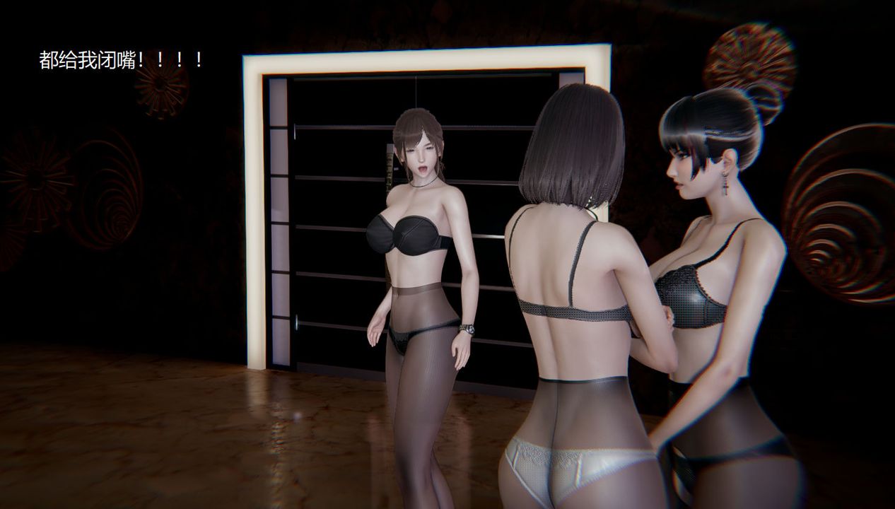 [3D]孫傢遺產的秘密第08話