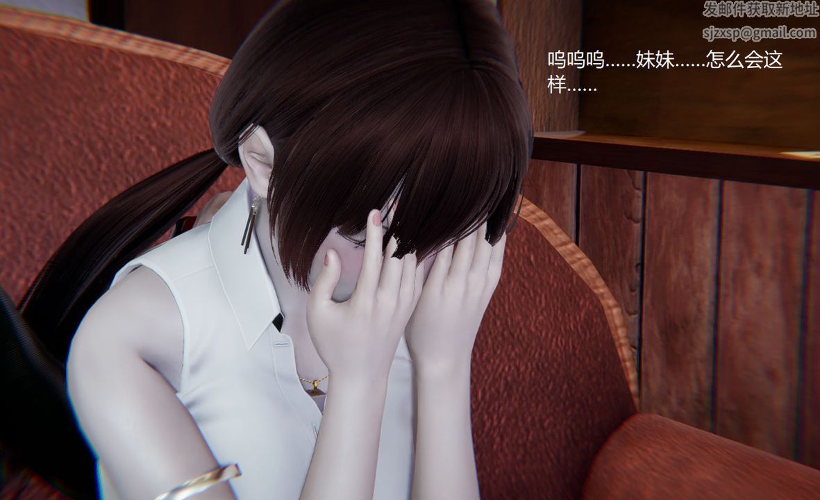 [3D]孙傢遗产的秘密第09话