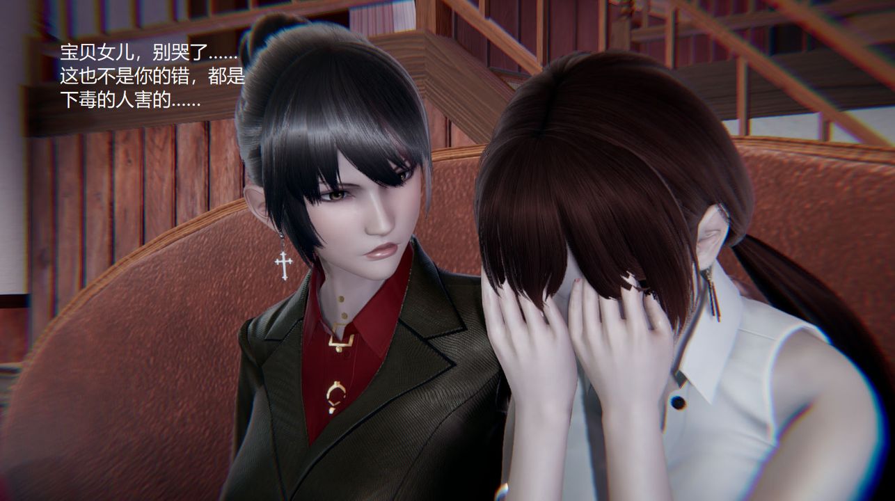 [3D]孙傢遗产的秘密第09话