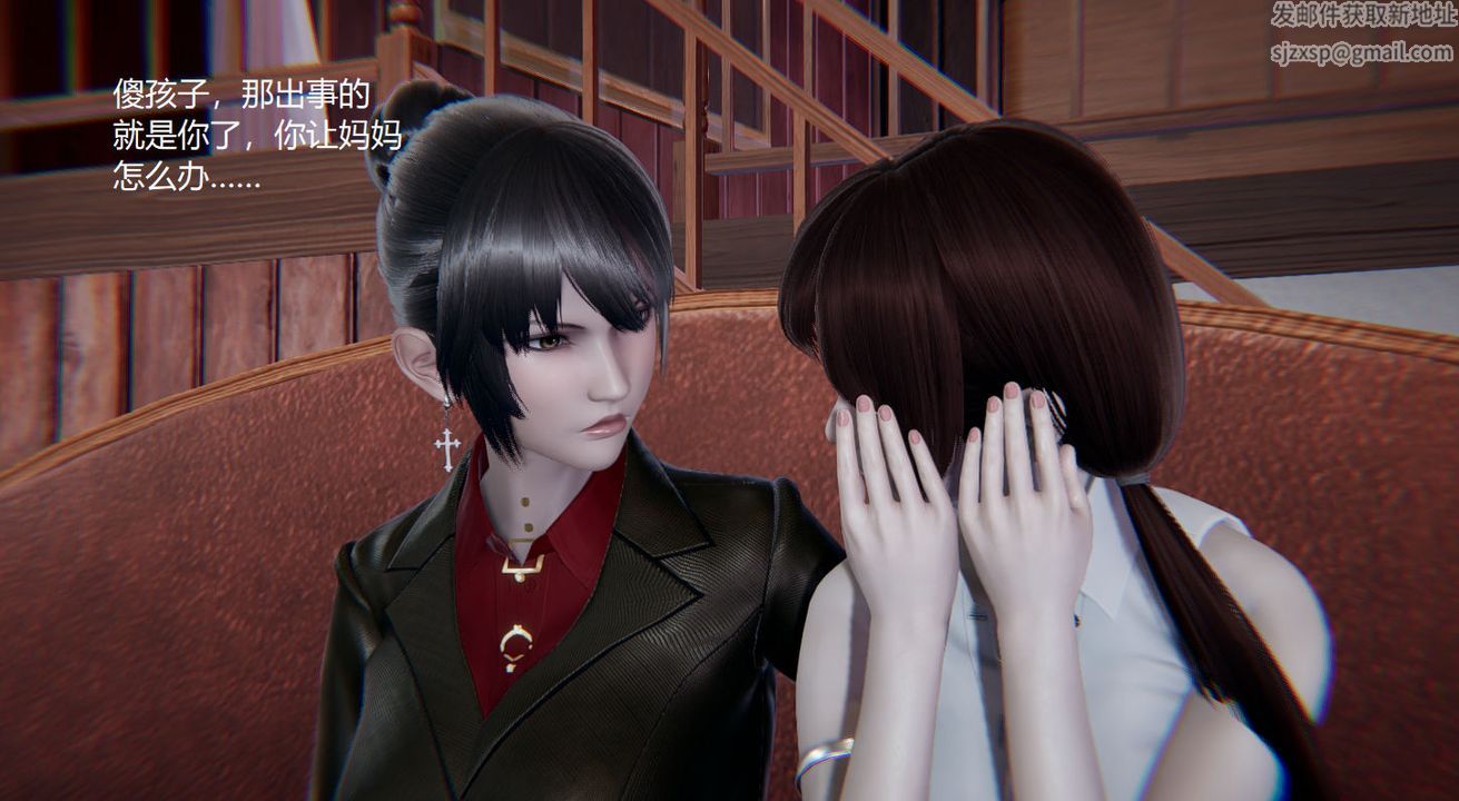 [3D]孙傢遗产的秘密第09话