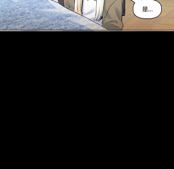 完美情人养成记第20话