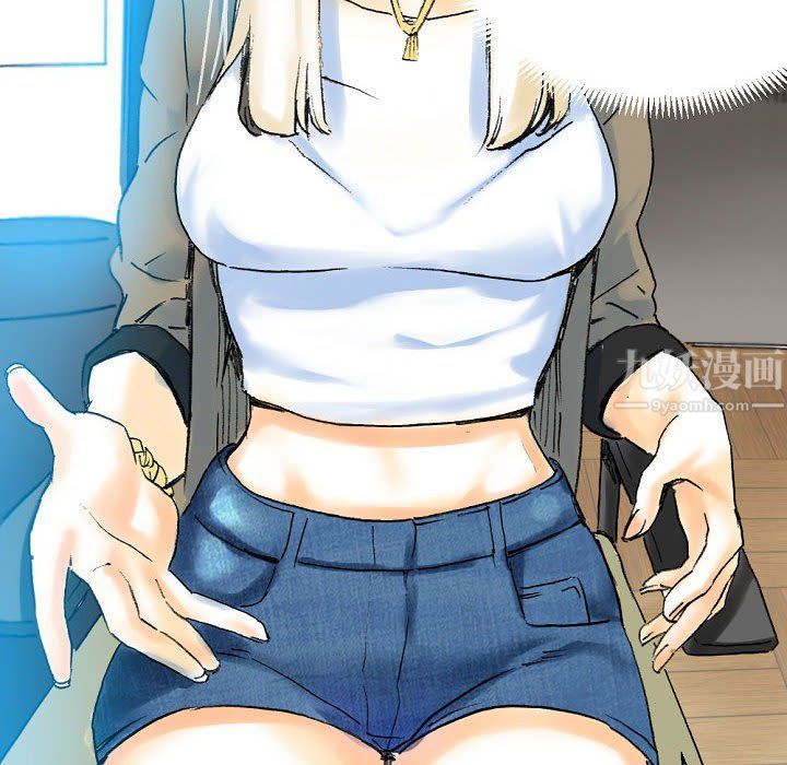 完美情人養成記第20話