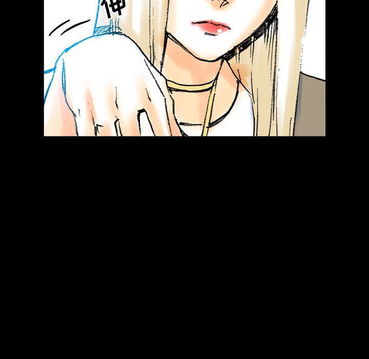 完美情人养成记第20话