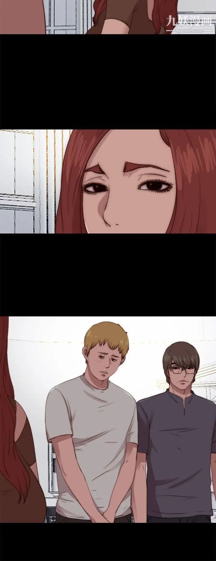 我的大叔邻家少女第92话