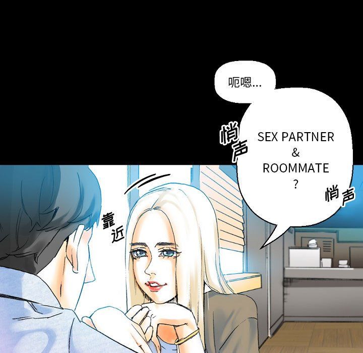 完美情人養成記第20話