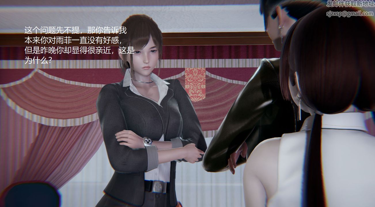 [3D]孙傢遗产的秘密第09话