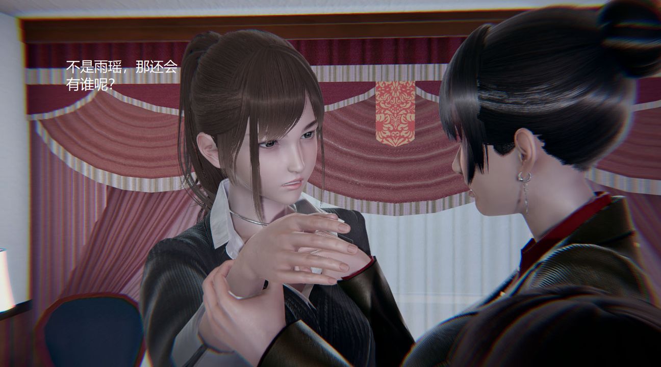 [3D]孙傢遗产的秘密第09话