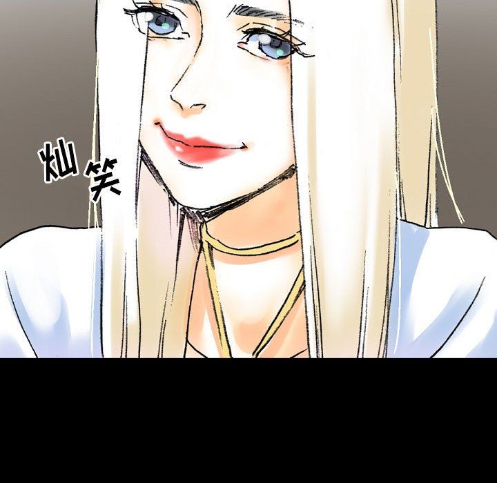 完美情人养成记第20话