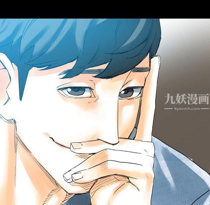 完美情人養成記第20話