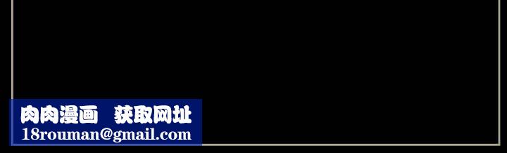 完美情人養成記第20話