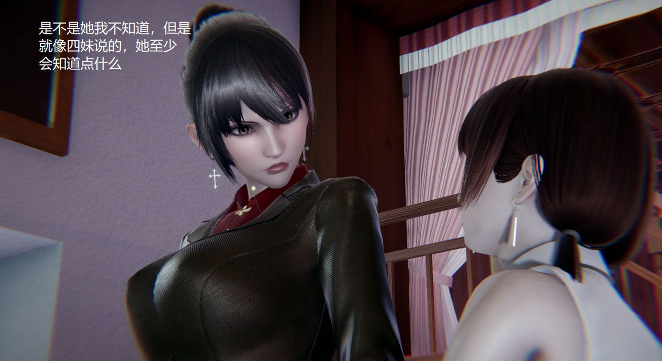 [3D]孙傢遗产的秘密第09话