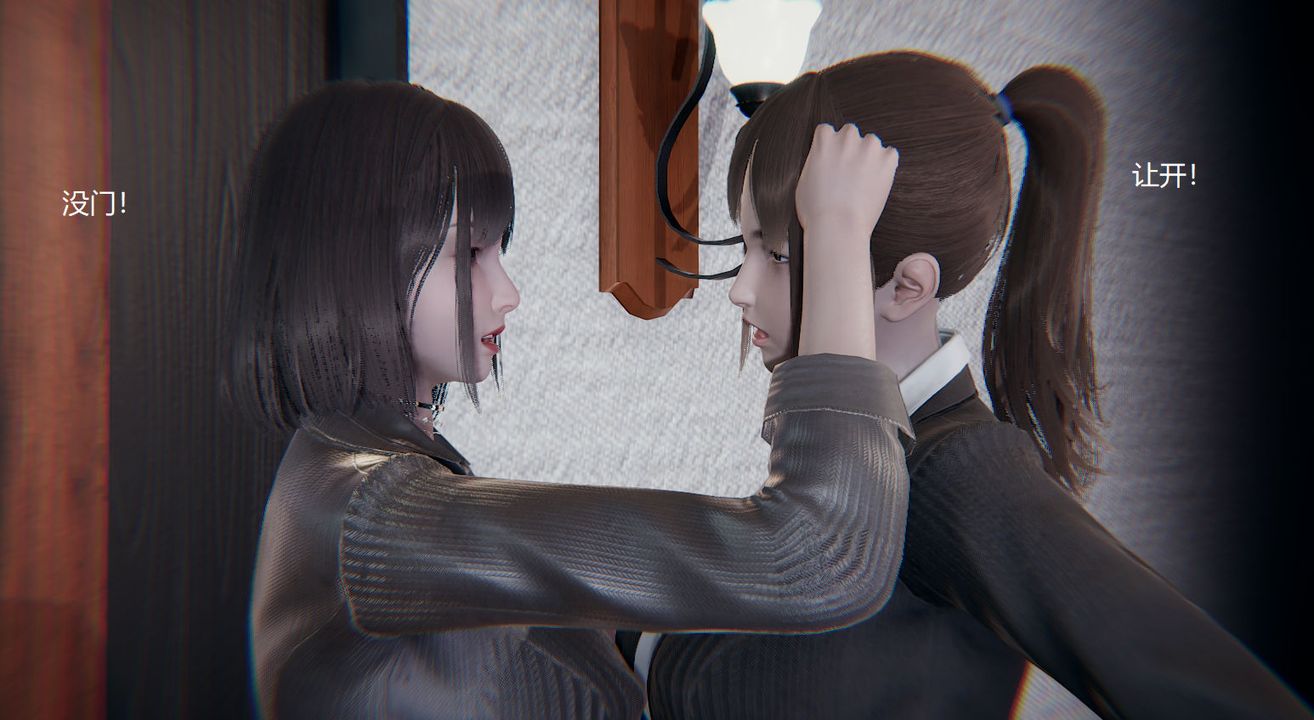 [3D]孙傢遗产的秘密第09话