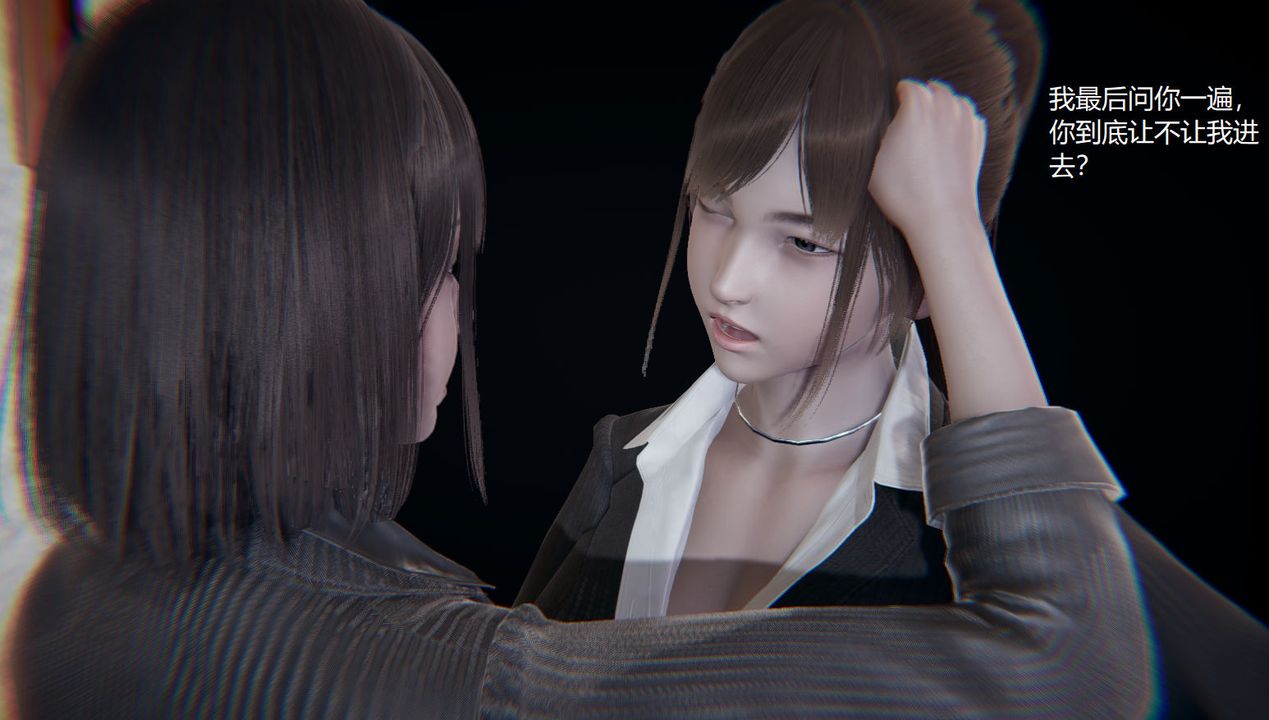 [3D]孙傢遗产的秘密第09话