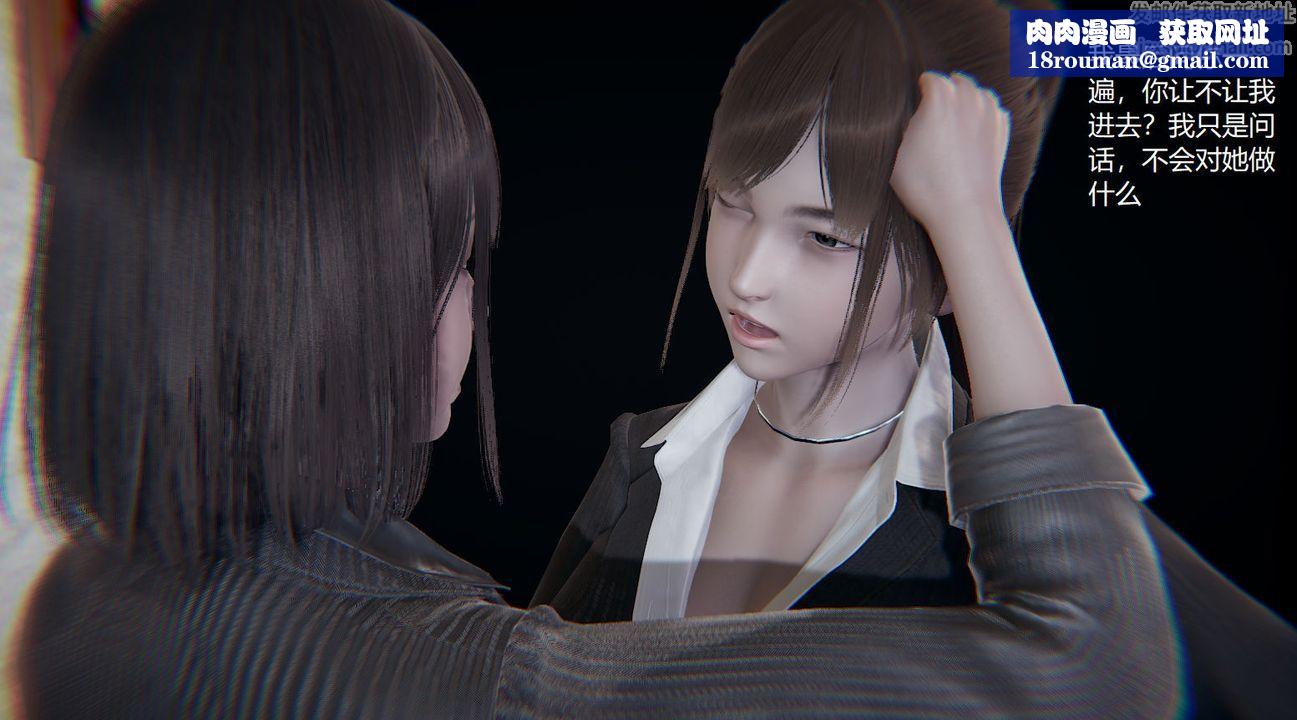 [3D]孙傢遗产的秘密第09话