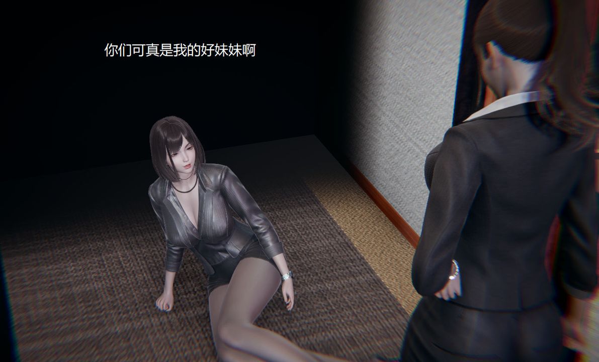 [3D]孙傢遗产的秘密第09话