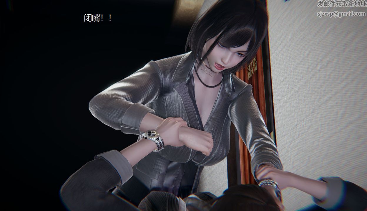 [3D]孫傢遺產的秘密第09話