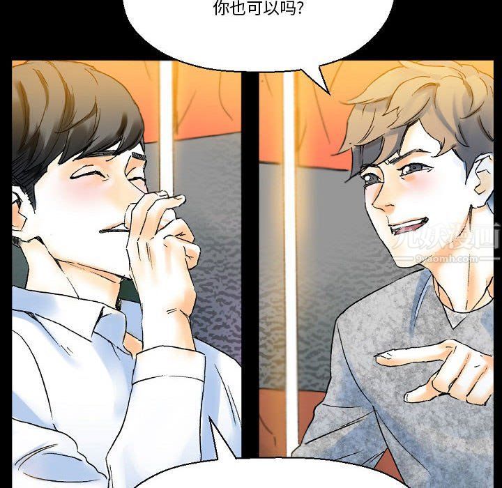 完美情人养成记第21话