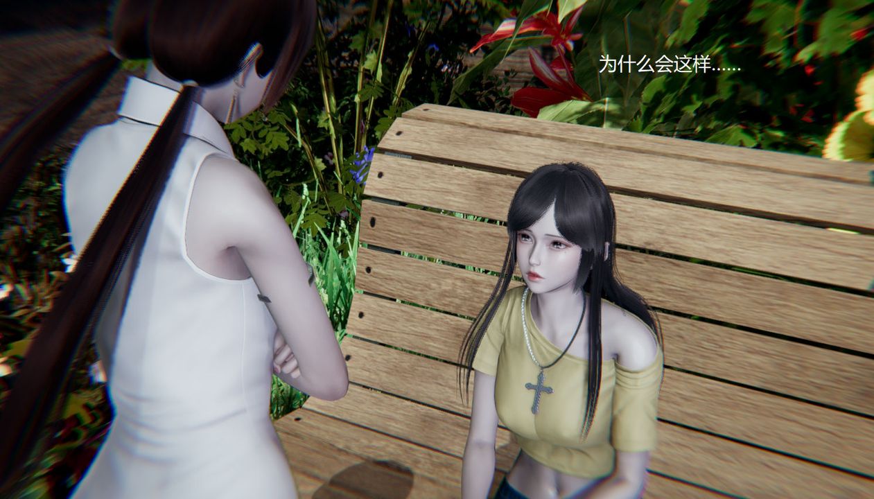 [3D]孙傢遗产的秘密第09话