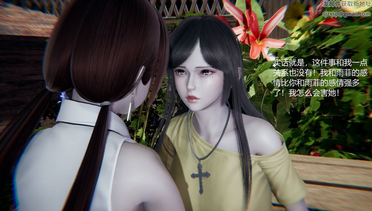 [3D]孙傢遗产的秘密第09话