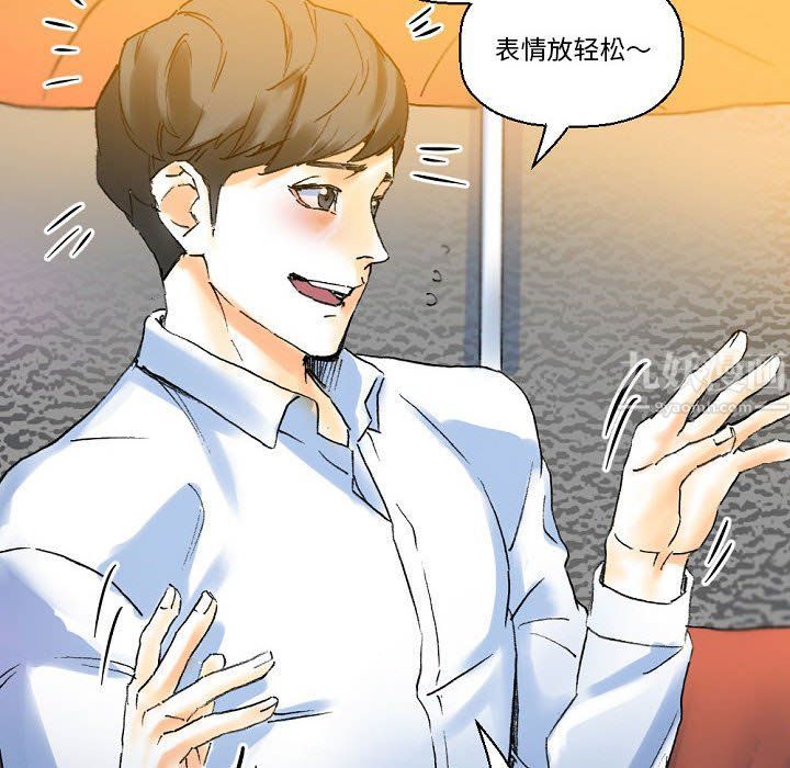 完美情人养成记第21话