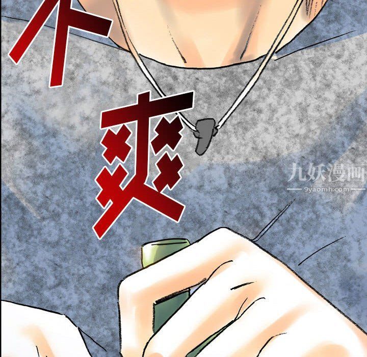 完美情人养成记第21话