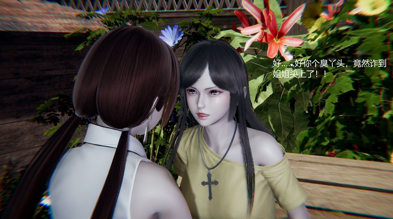 [3D]孙傢遗产的秘密第09话