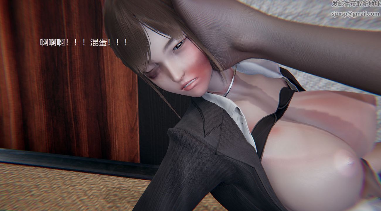 [3D]孫傢遺產的秘密第10話