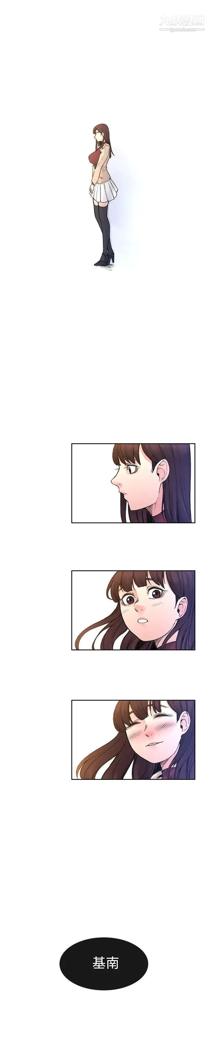 那裡的香氣第21話