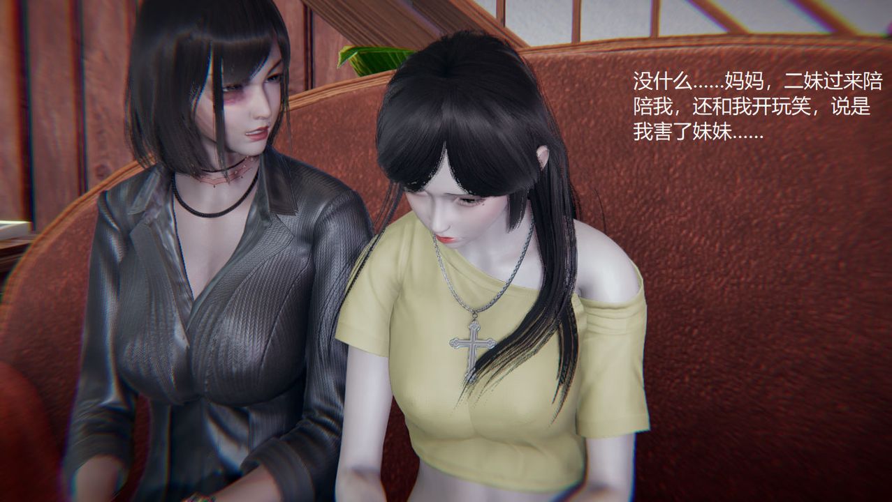 [3D]孫傢遺產的秘密第10話