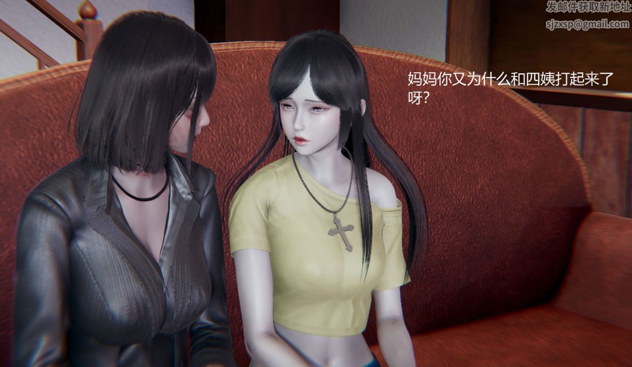 [3D]孙傢遗产的秘密第10话