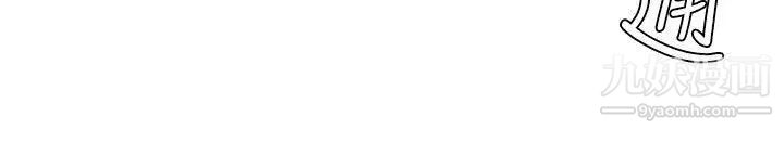 那裡的香氣第21話