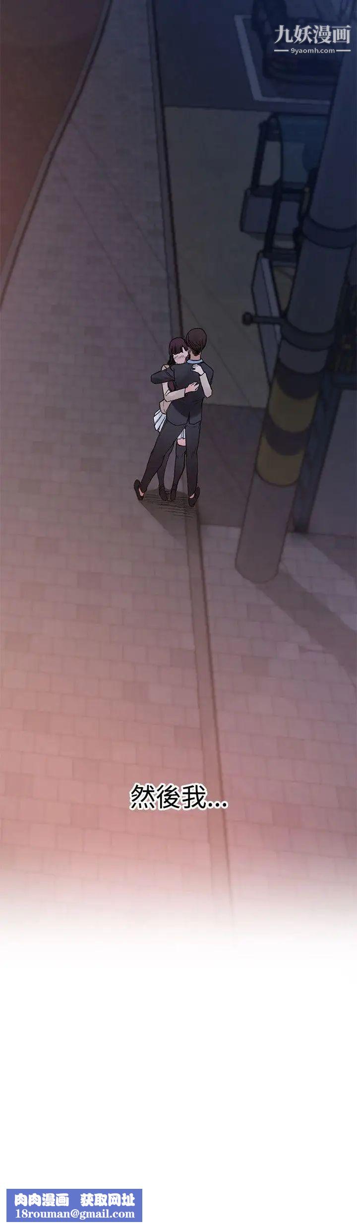 那里的香气第21话