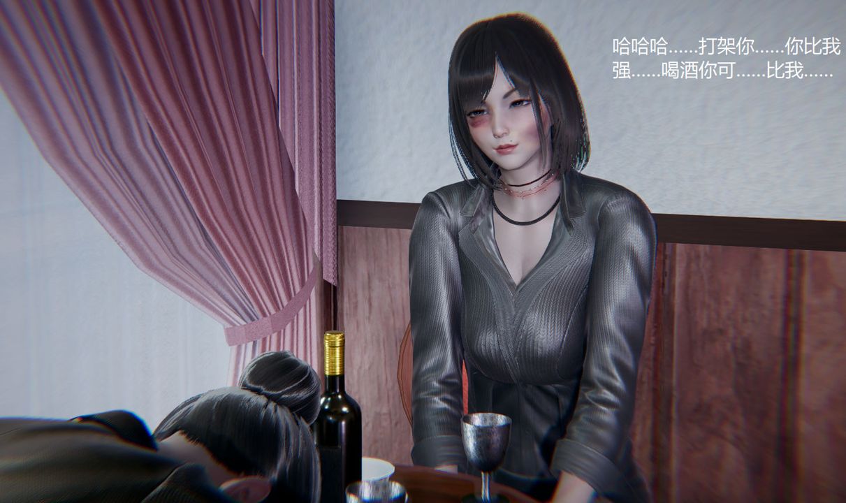 [3D]孙傢遗产的秘密第10话