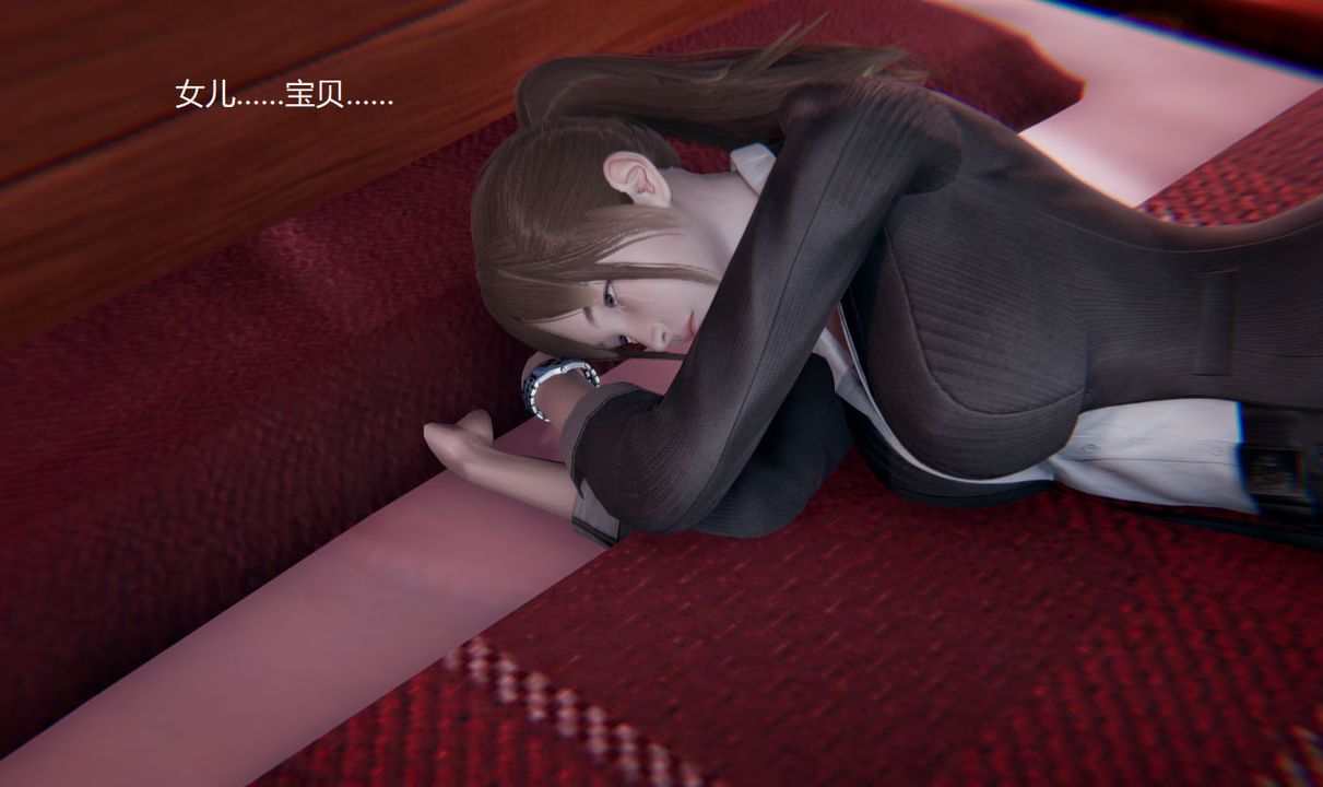 [3D]孙傢遗产的秘密第10话