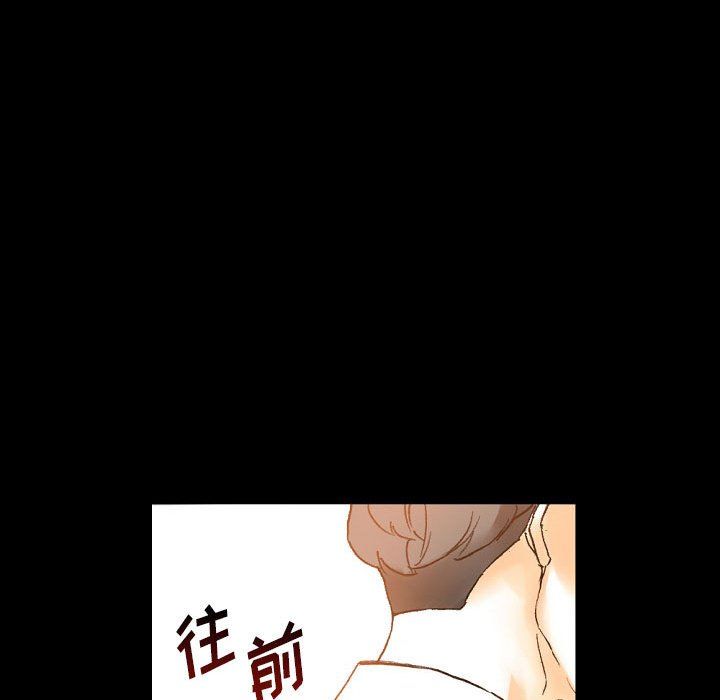 完美情人养成记第21话