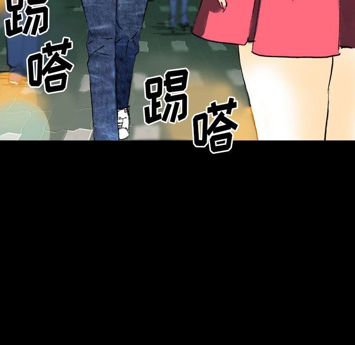 完美情人養成記第21話