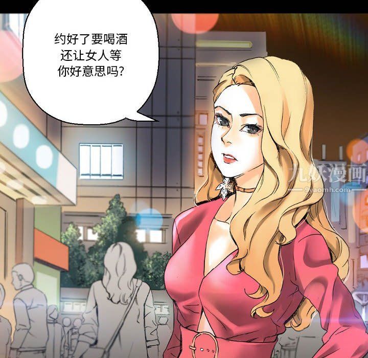 完美情人养成记第21话