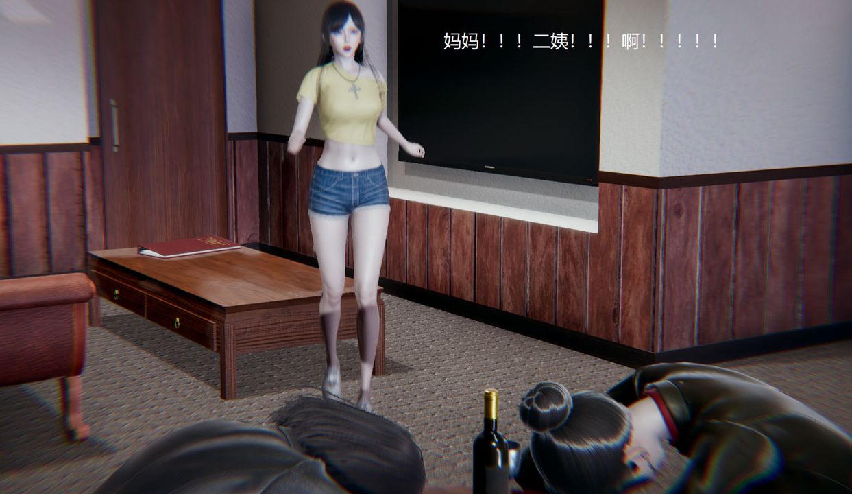 [3D]孫傢遺產的秘密第10話