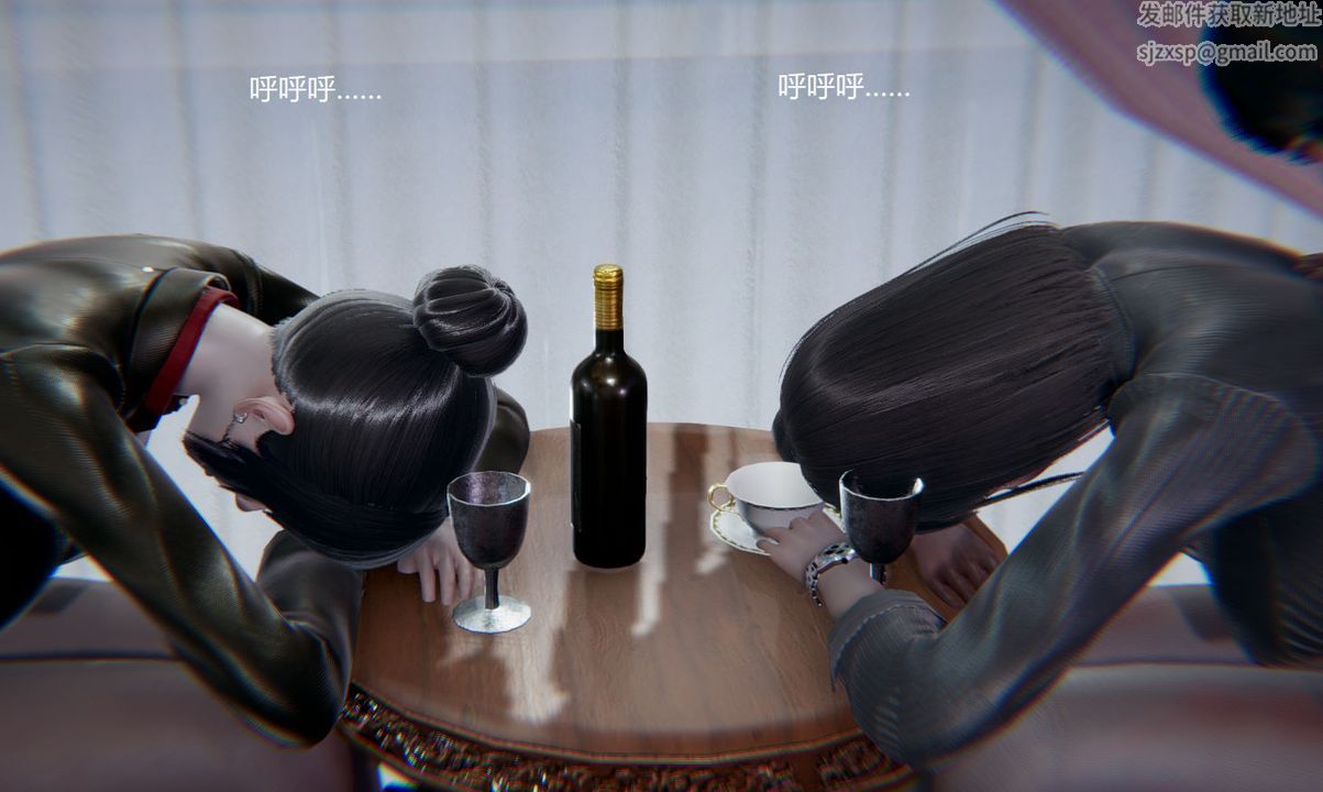 [3D]孙傢遗产的秘密第10话