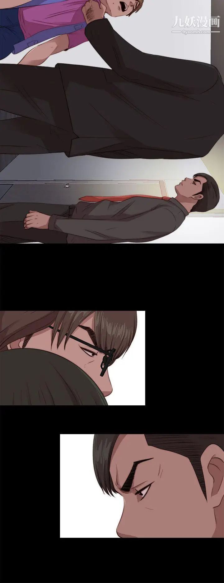 我的大叔邻家少女第97话