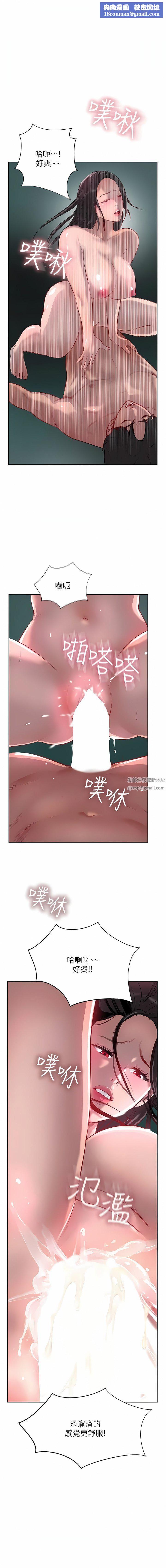 攻顶传教士第40话-对老板娘的脸大爆射