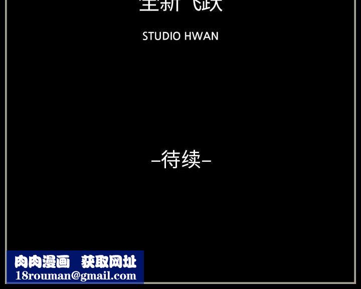 完美情人养成记第21话