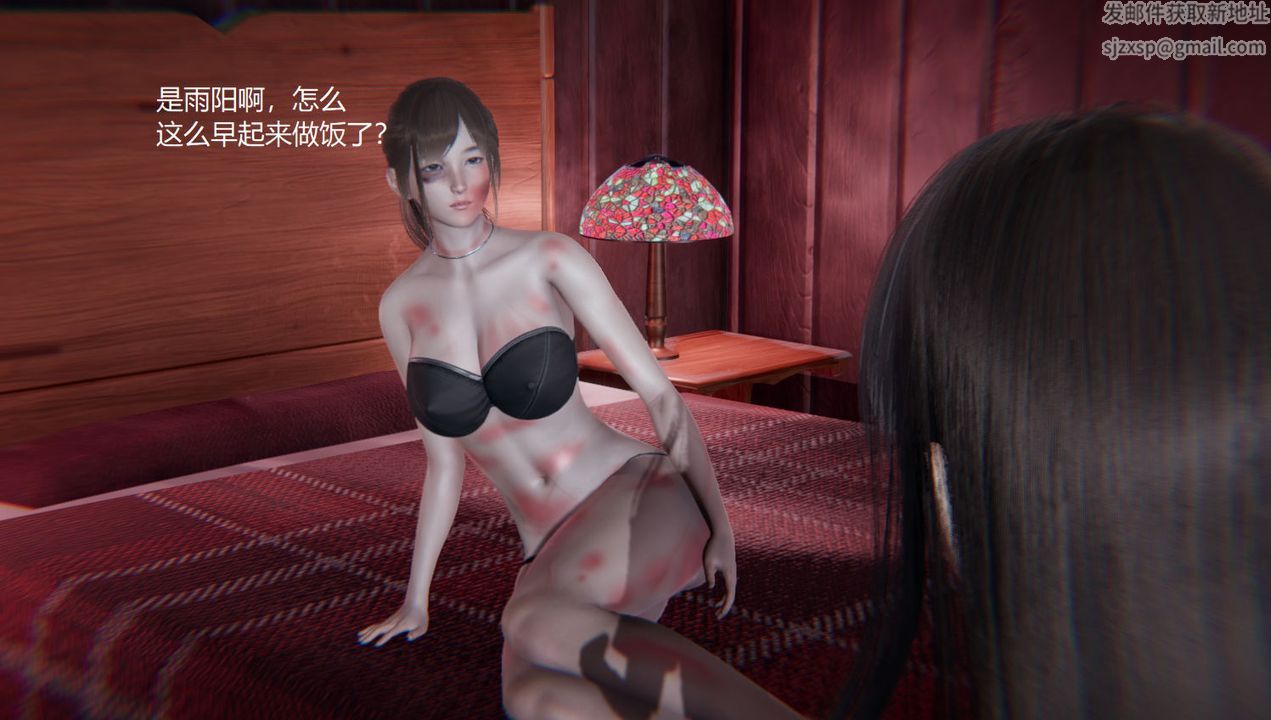 [3D]孙傢遗产的秘密第10话