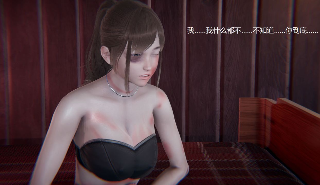 [3D]孙傢遗产的秘密第10话