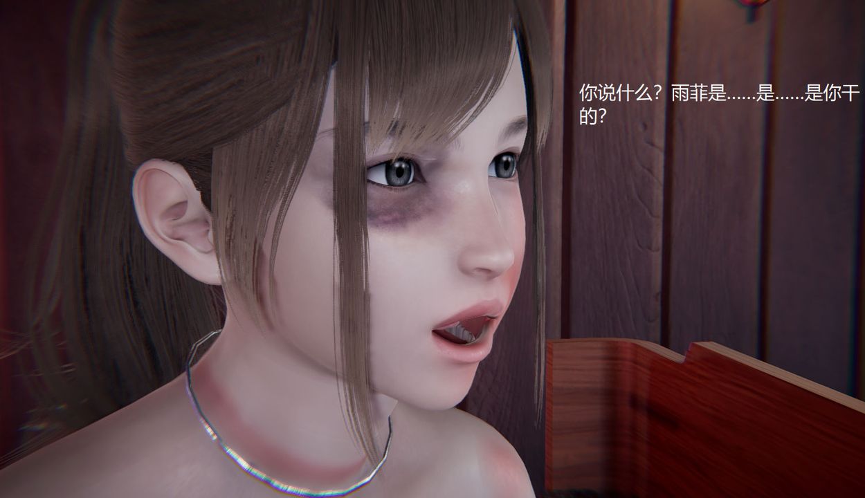 [3D]孙傢遗产的秘密第10话