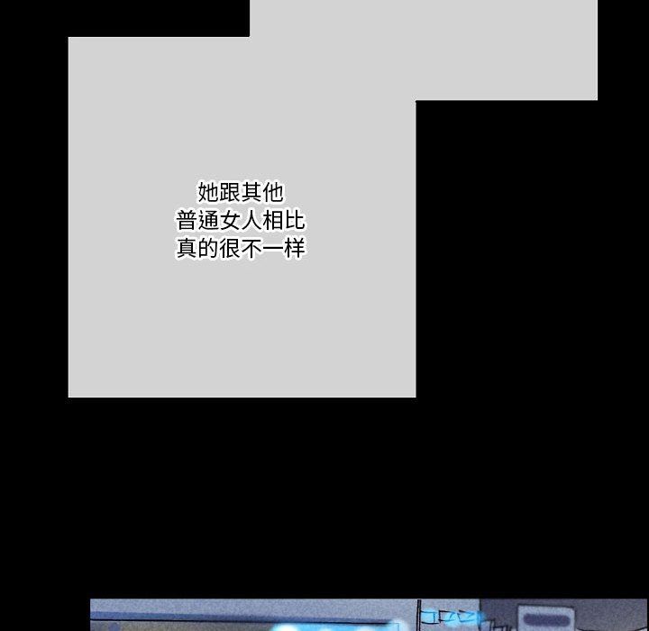 完美情人养成记第22话